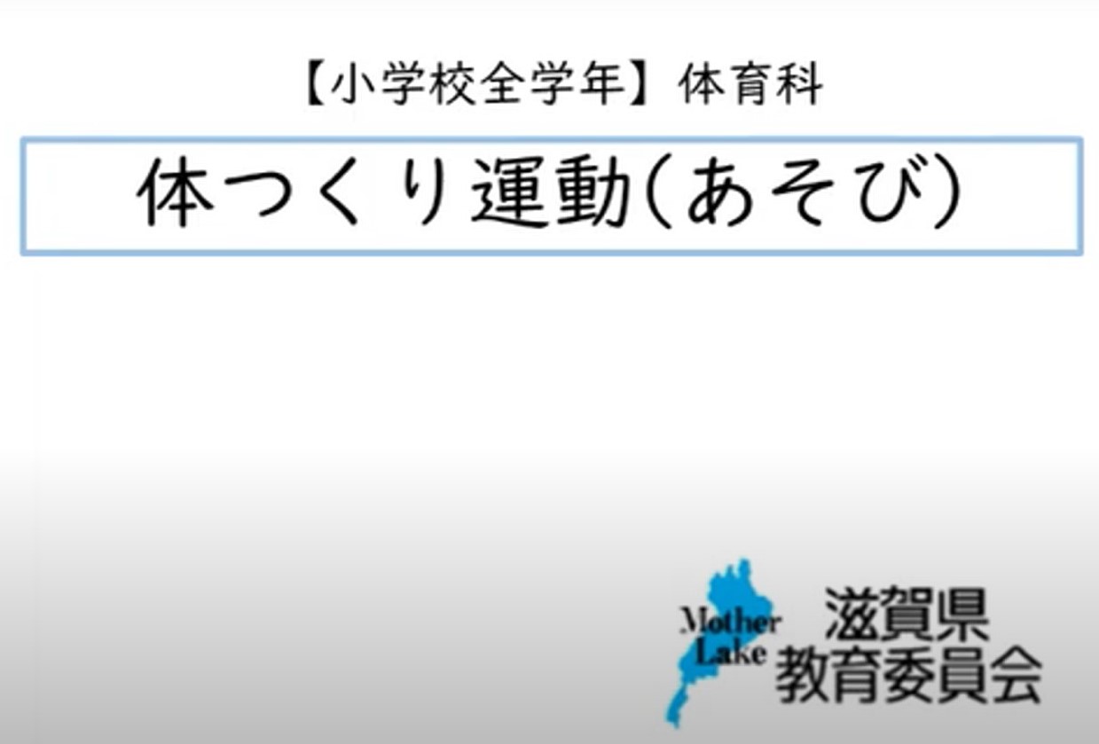 動画イメージ