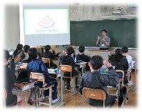 小中連携