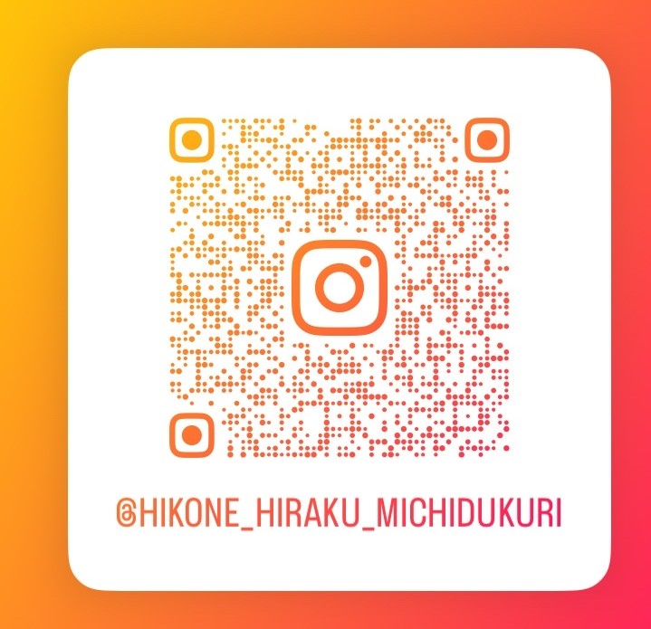 ひこねひらくみちづくりへのQRコード
