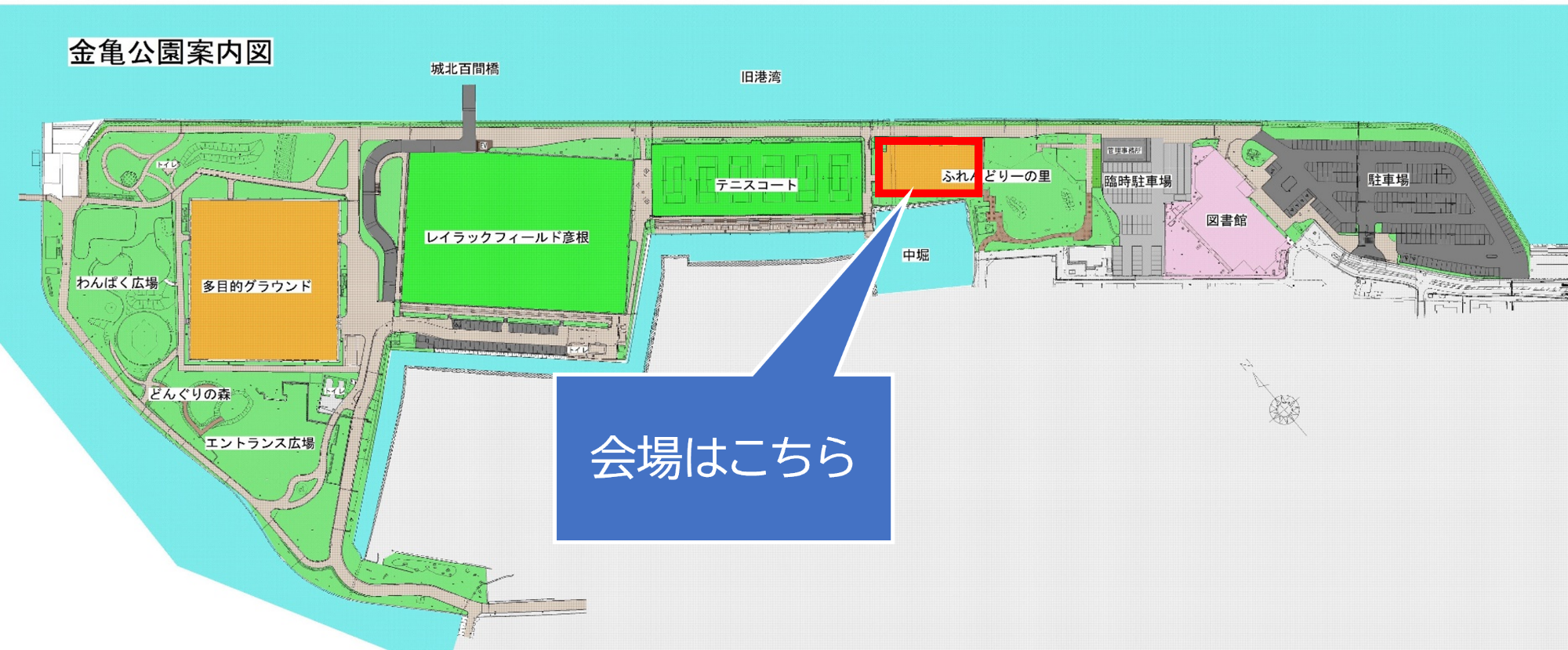 金亀公園 花火会場