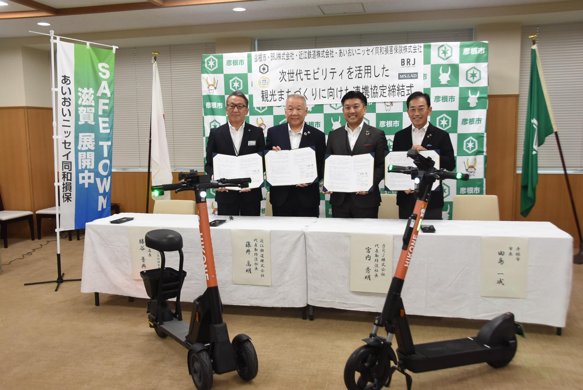 締結式の様子