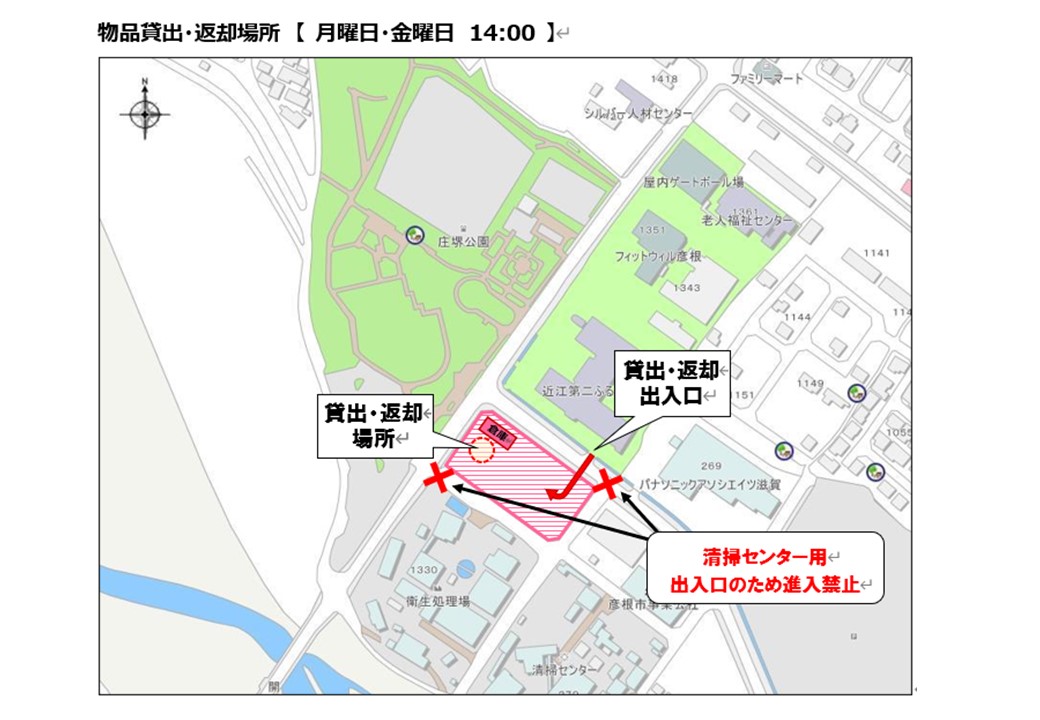 物品貸出・返却場所 地図
