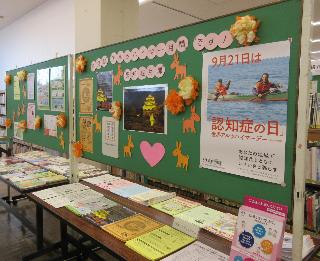 令和7年度図書館展示の様子