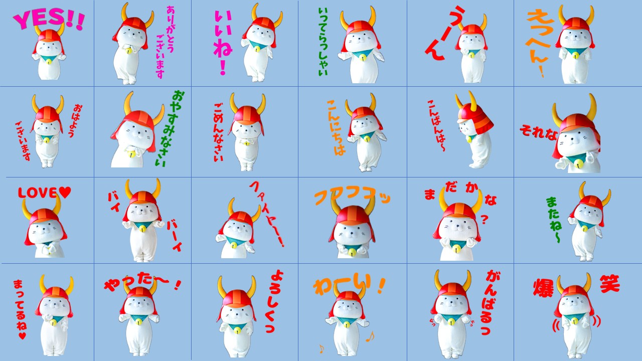 LINEスタンプ第2弾一覧