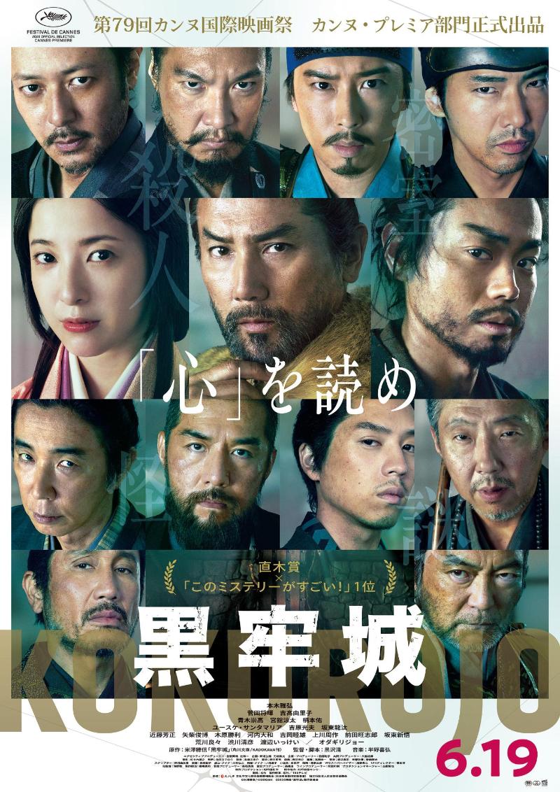 映画ポスター画像
