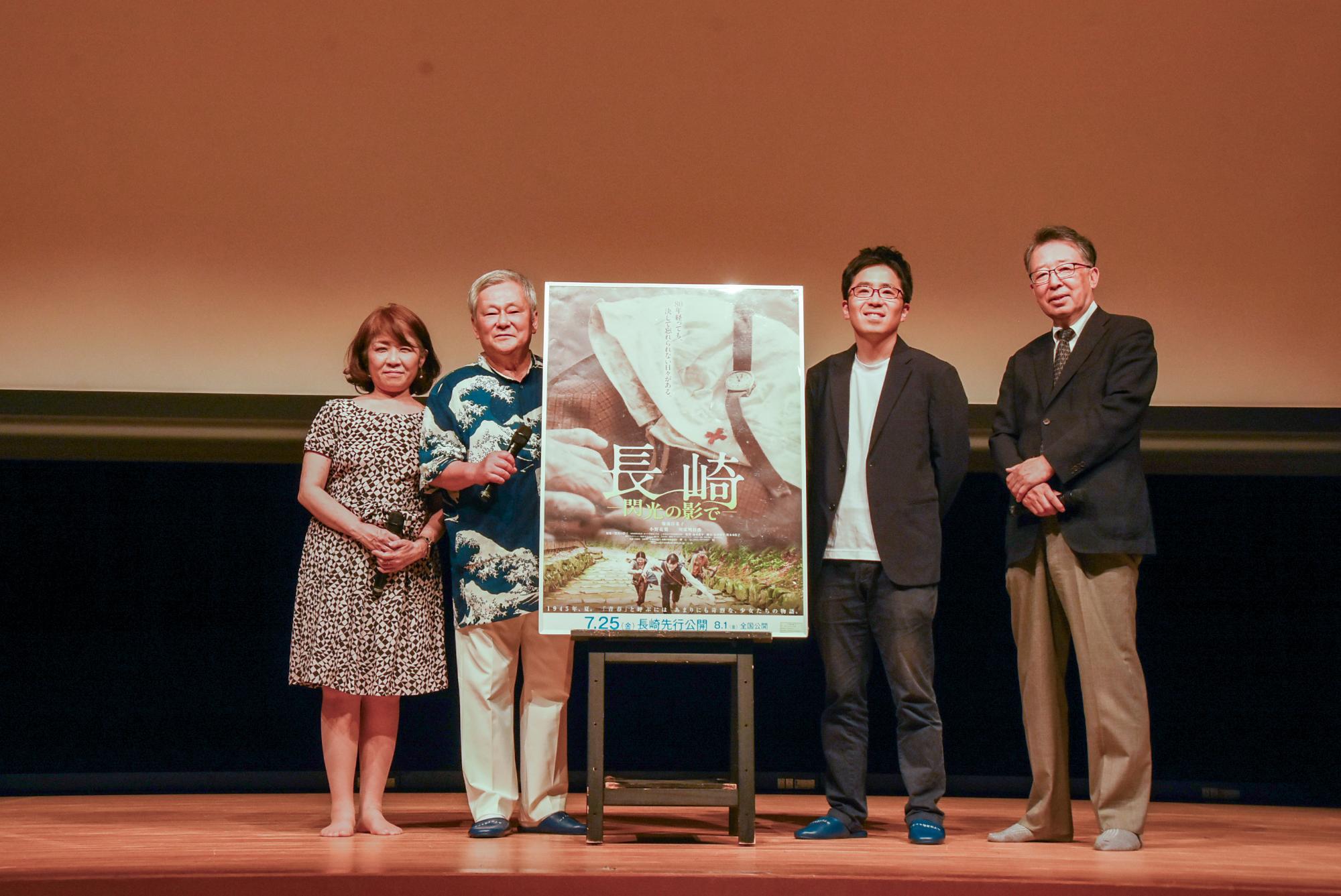 長崎閃光の影で彦根試写会の様子