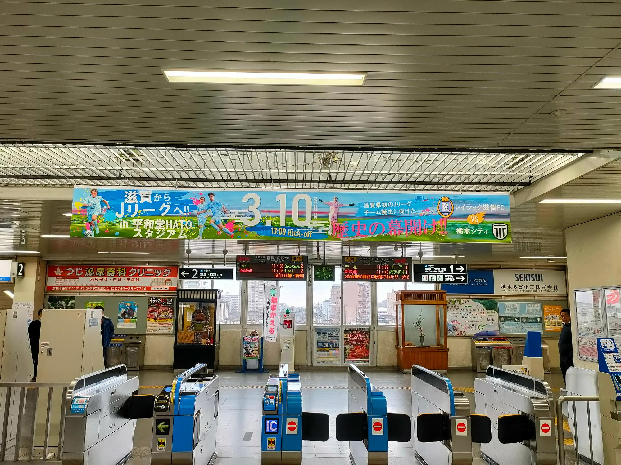 J誘致1