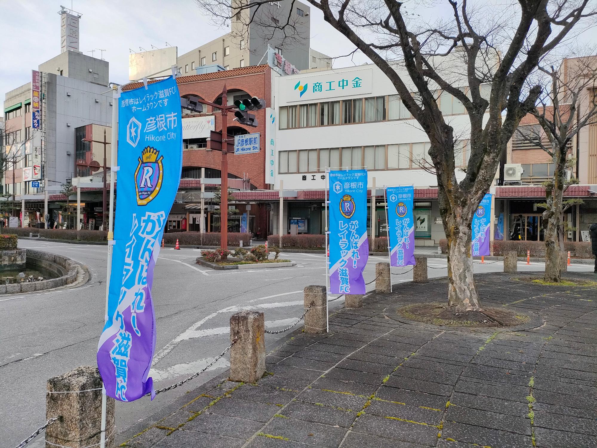 J誘致のぼり旗1