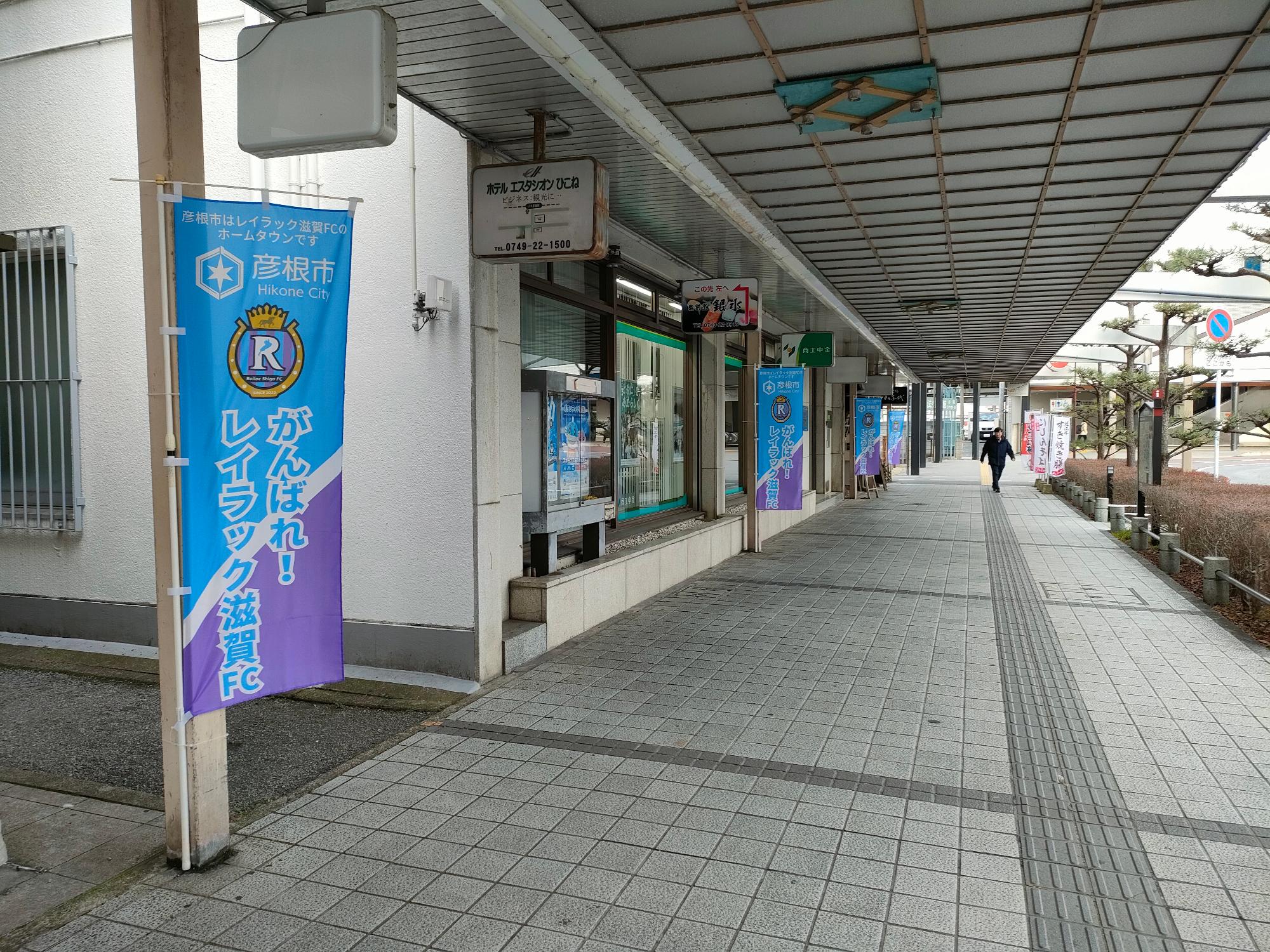J誘致のぼり旗2
