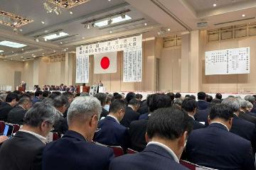 通常総会の様子