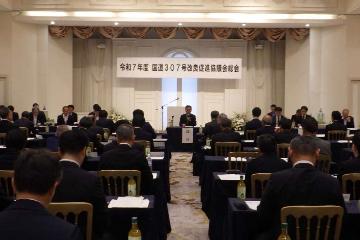 総会の様子
