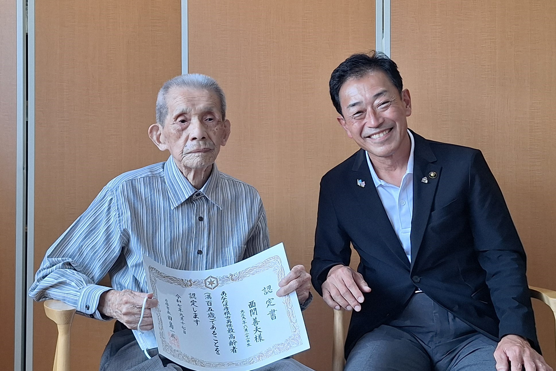 西関 善夫さんとの写真