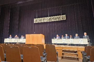 総会の様子