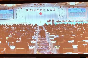 通常総会の様子
