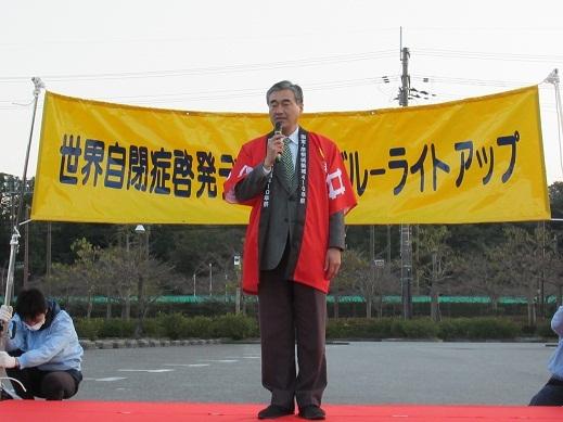 歓迎のあいさつをしている市長の写真
