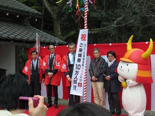 彦根城入山者数10万人目の方と市長との来場セレモニーでの記念写真