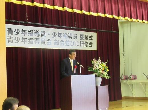 「彦根市青少年指導員・少年補導員委嘱式」で挨拶する市長の写真