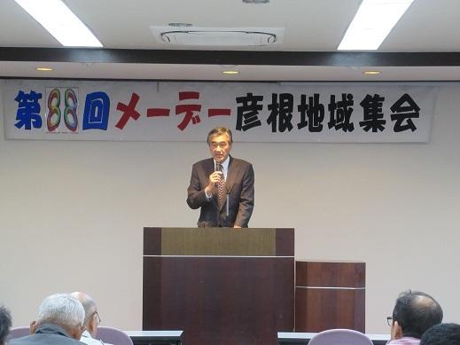 第88回メーデー彦根地域集会であいさつをしている市長の写真