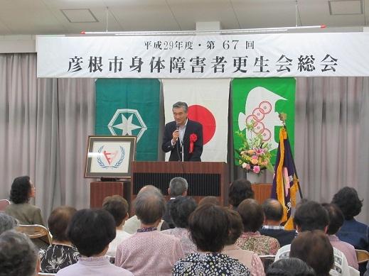 彦根市身体障害者更生会定期総会であいさつをしている市長の写真