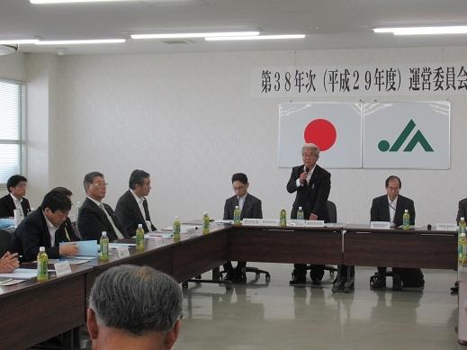 第38年次運営委員会会議中の写真