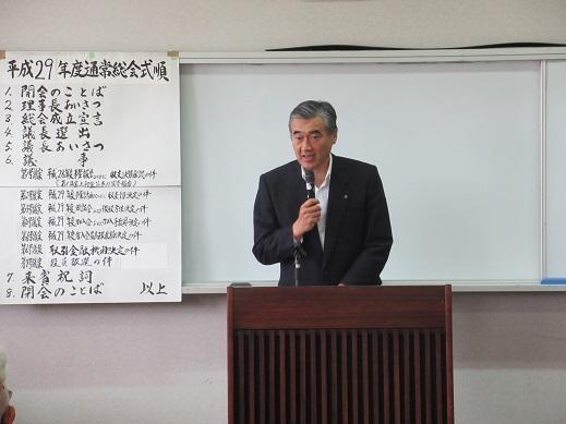 彦根たばこ商業協同組合通常総会で挨拶をしている市長の写真