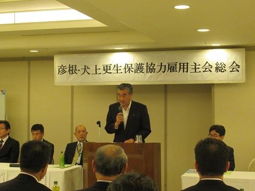 彦根犬上更生保護協力雇用主会平成29年度総会で挨拶をしている市長の写真