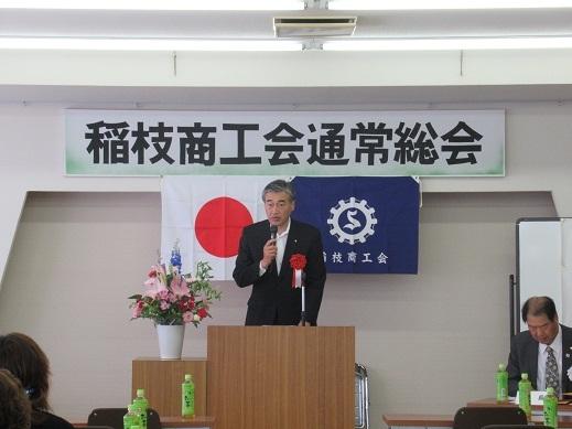 稲枝商工通常総会で挨拶をしている市長の写真