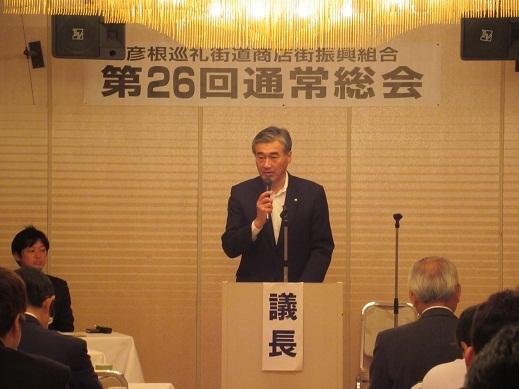 彦根巡礼街道商店街振興組合通常総会で挨拶をしている市長の写真