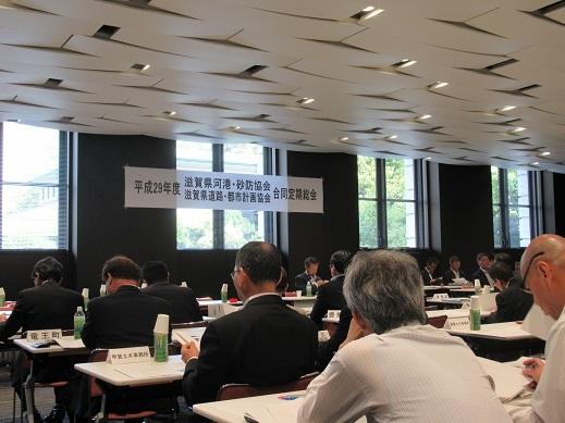 滋賀県河港砂防協会合同総会会議中の写真