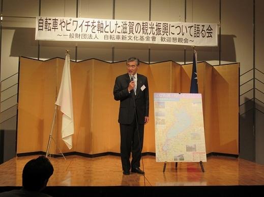 自転車やビワイチを軸とした滋賀の観光振興について語る会で挨拶をしている市長の写真