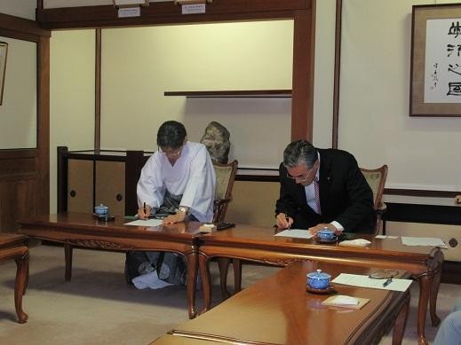調印をしている市長の写真