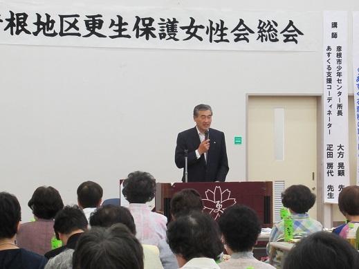 平成29年度彦根地区更生保護女性会総会で挨拶をしている市長の写真