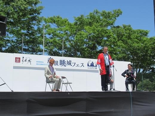 彦根眺城フェスで挨拶する市長の写真