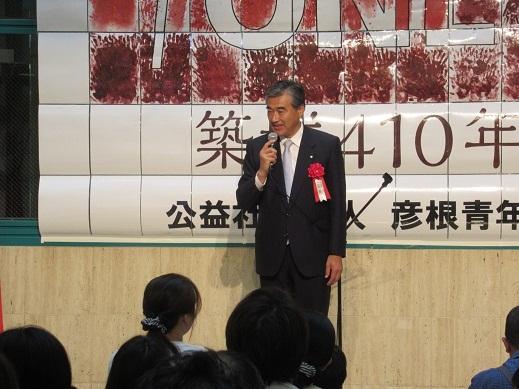 写生大会2017 お祝いしよう彦根城表彰式であいさつをしている市長の写真