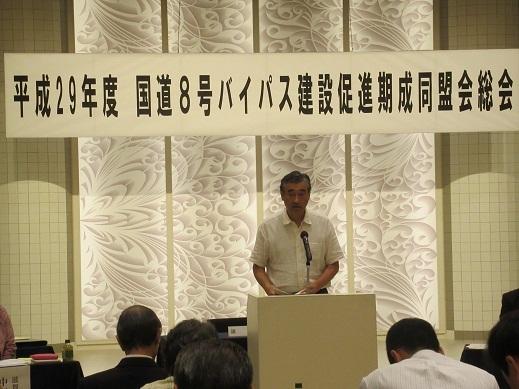 国道8号バイパス建設促進期成同盟会総会であいさつをしている市長の写真
