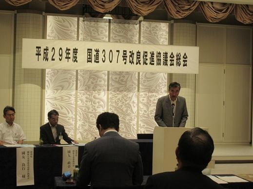 国道307号改良促進協議会総会であいさつをしている市長の写真