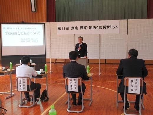 市長たちと意見交換をしている写真