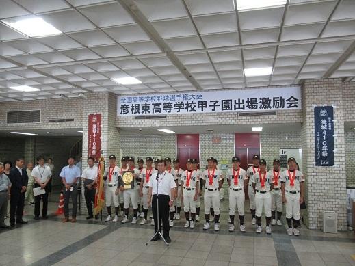 市役所ロビーで整列をしている選手たちの写真