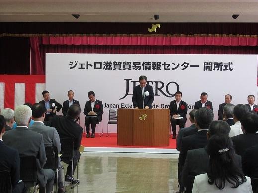 JETRO滋賀情報センター開所式・開所記念レセプションで挨拶をしている市長の写真
