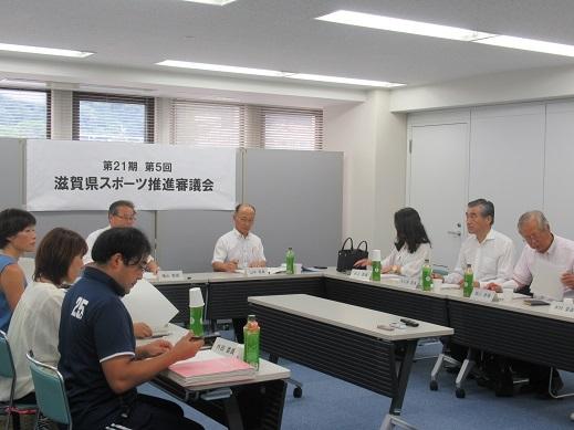審議会中の写真
