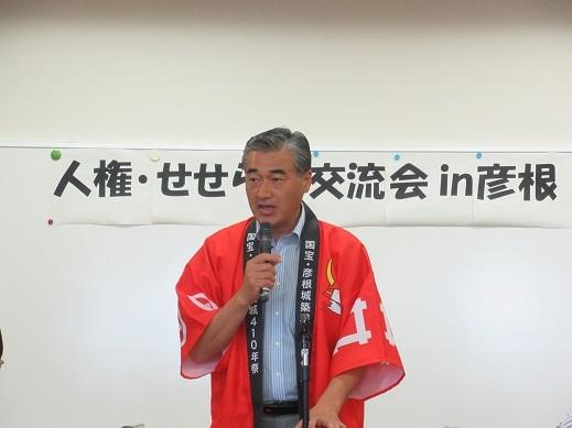 2017人権・せせらぎ交流会in彦根で挨拶をしている市長のアップ写真