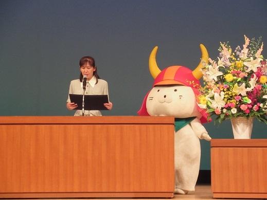 大会宣言挨拶をしている女性とひこにゃんの写真