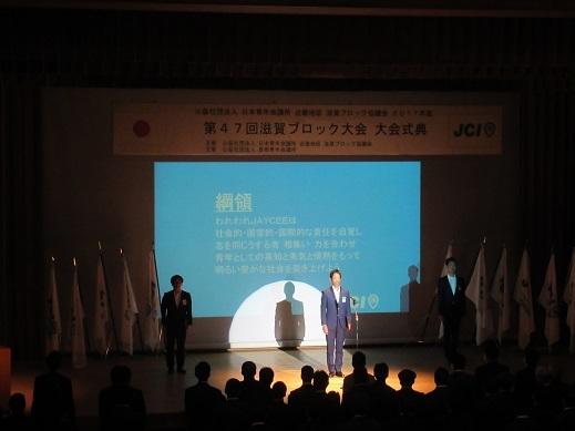 式典で代表者が挨拶をしている写真