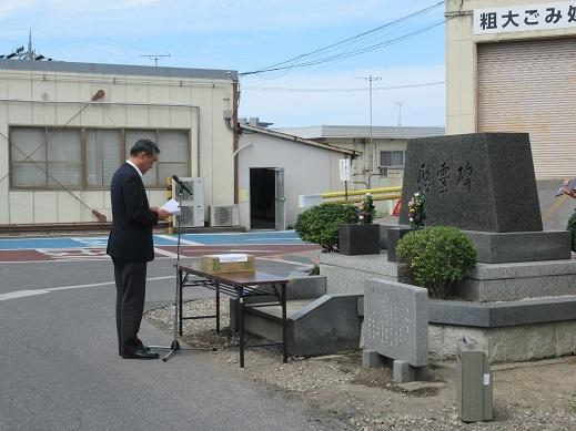 慰霊碑の前で誓いのことばを述べる市長の写真