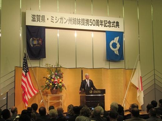 式典で挨拶をしている写真