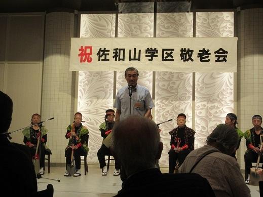 佐和山学区敬老会で挨拶をしている市長の写真
