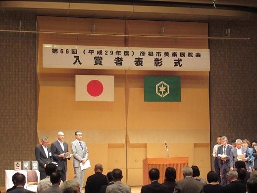 表彰式での舞台上の写真