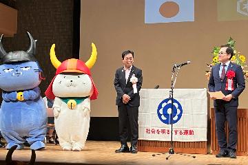 彦根市大会の様子