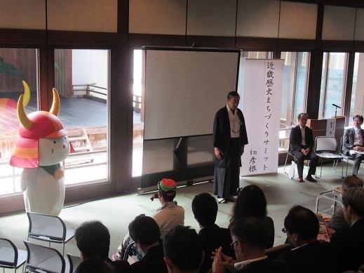 第3回近畿歴史まちづくりサミットであいさつをしている市長の写真