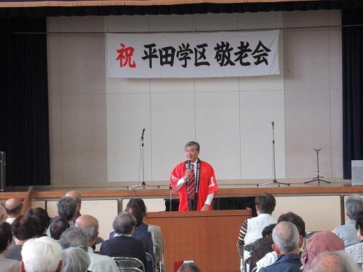平田学区の敬老会であいさつをしている市長の写真